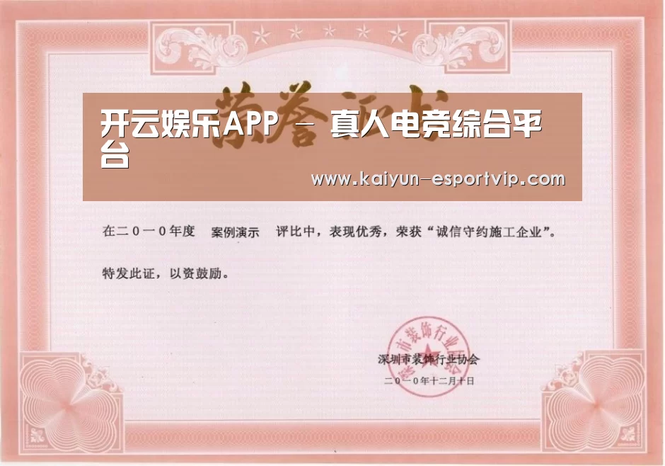 荣誉证书二