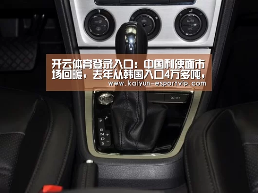 开云体育登录入口