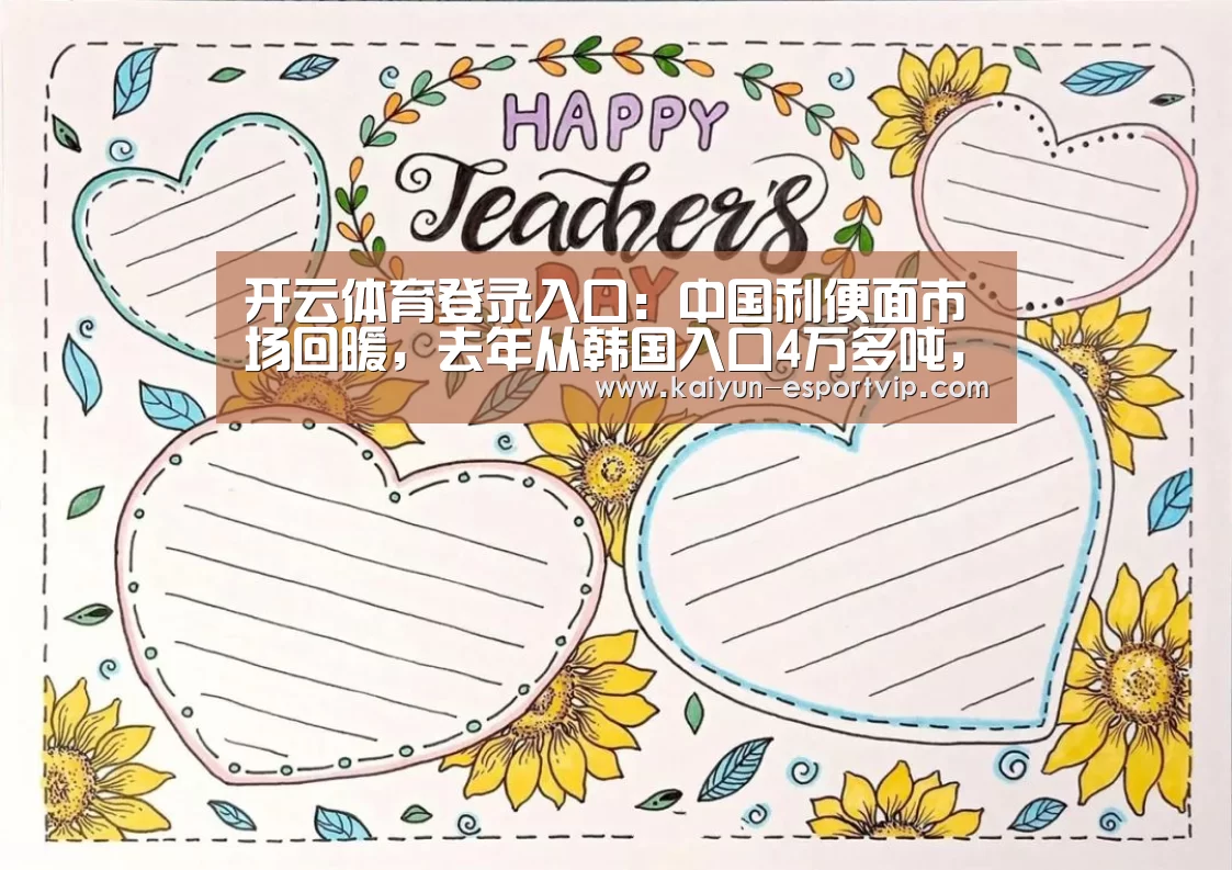 开云电子