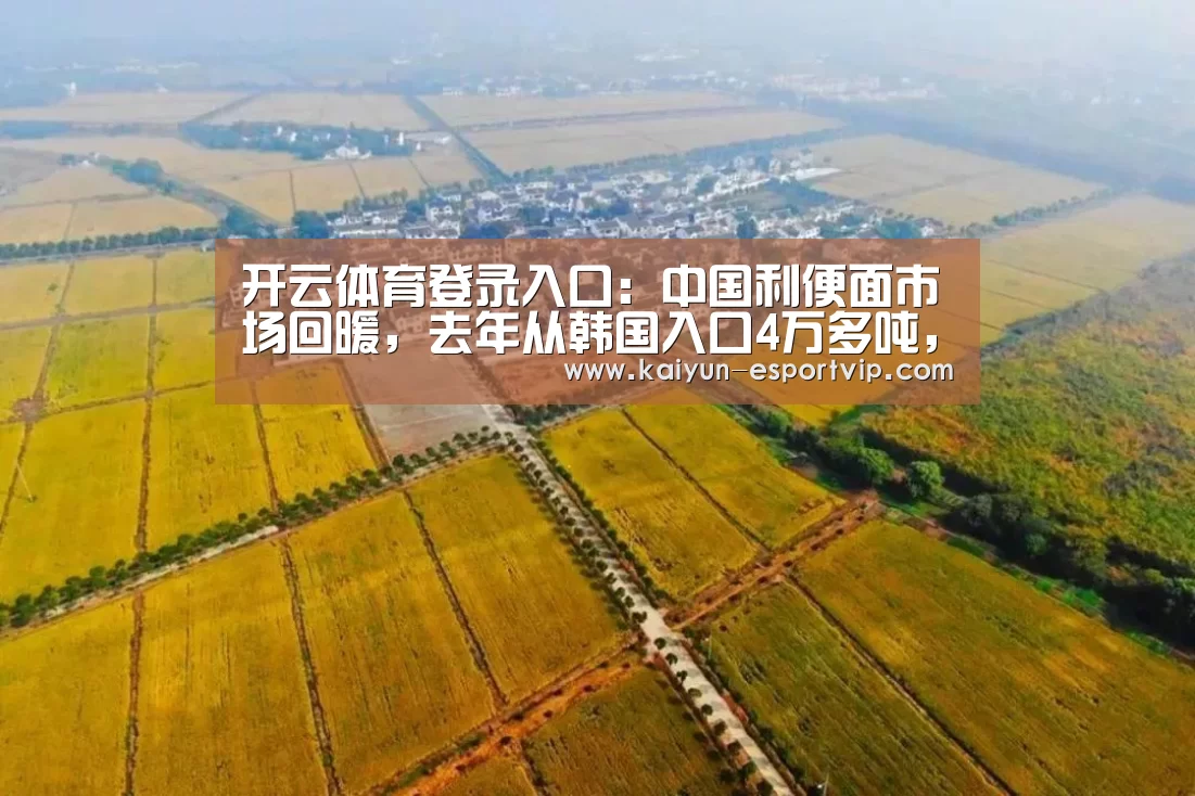 开云体育登录入口