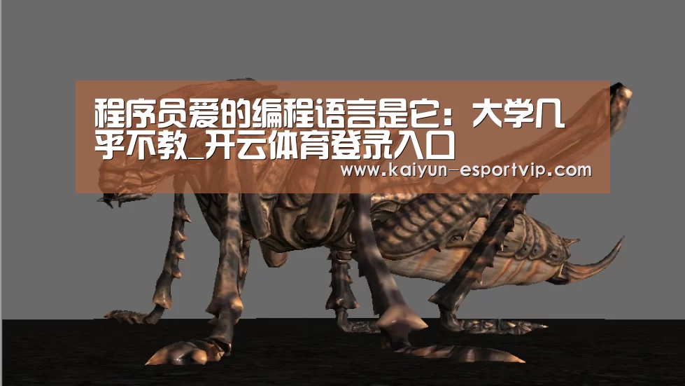 开云体育登录入口