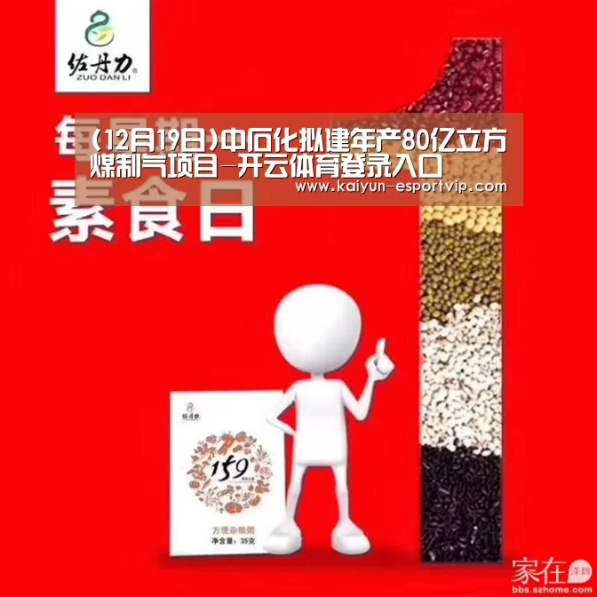 开云电子